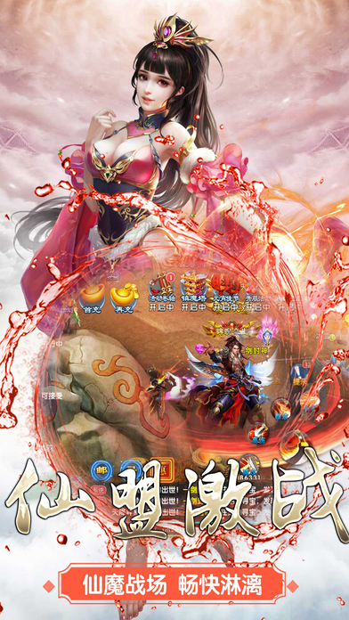 混沌劍神最新章節(jié)免費(fèi)閱讀全文劇透揭秘！